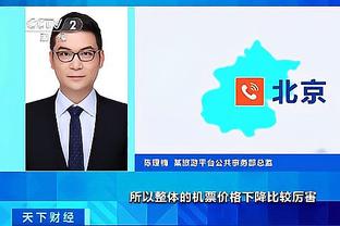 锡安谈文班亚马：他是对位人的梦魇 比赛打得越多他的进攻会越好